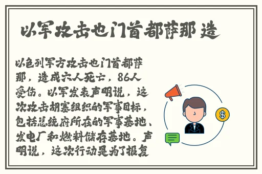 八重神子拿黄瓜奖励自己